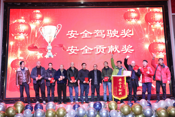 YUNENG Chinese New Year Gala