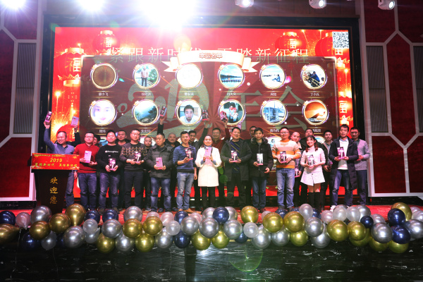 YUNENG Chinese New Year Gala
