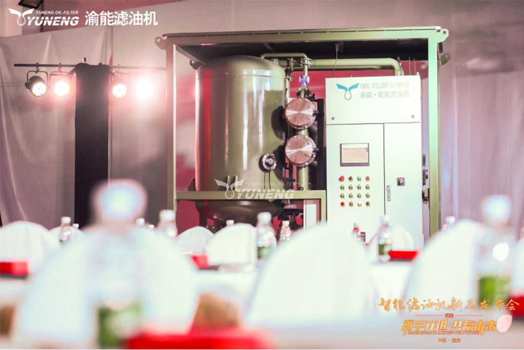 YUNENG NEW PRODUCT LAUNCH-INTELLIGENT OIL PURIFIER