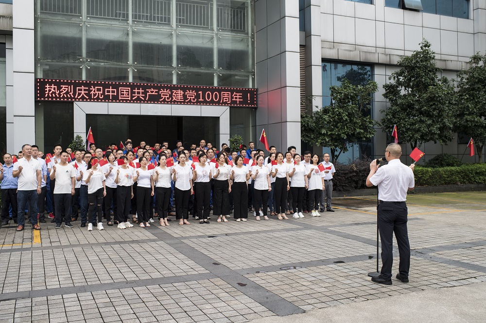 YUNENG celebrates CPC centenary