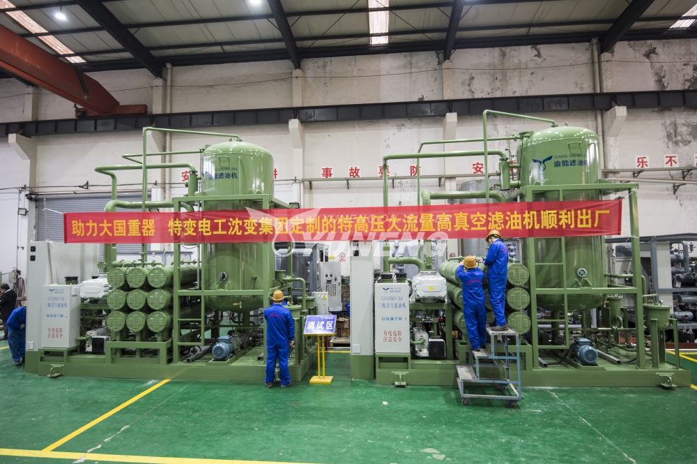 20,000LPH Transformer Oil Filtration Machine Delivered In Time